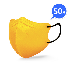 兒童專用口罩 韓版蝶型 KN95高端防護 過濾98% 獨立包裝 4D立體口罩 4-13歲可愛小孩大童口罩, 1套, 買5組送1組, 【兒童蝶形】黃色 獨立包裝, 50個裝