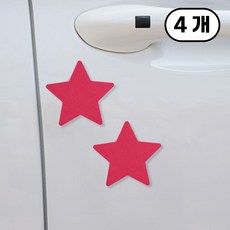 가치 자동차 문콕방지 도어가드 스펀지 별, 4개, 레드