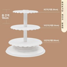 플라스틱 생일 케이크 받침대 단일 기둥 결혼식 트레이, 16cm 3단 12인치