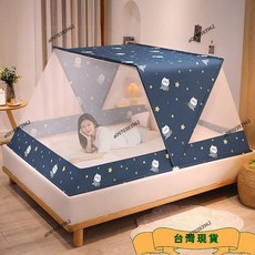 免安裝折疊蚊帳 加厚加密學生宿舍蚊帳 單人雙人防蚊通用, 深藍兔子狗,0.9m床（80*190*80cm）