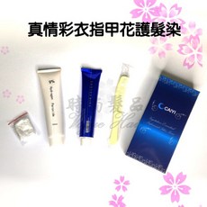 CIAYI 指甲花護髮染 護髮染膏組合包 (附雙氧水/髮梳/手套) 時尚髮品 挑染 染髮, 7 葡萄紅, 1個