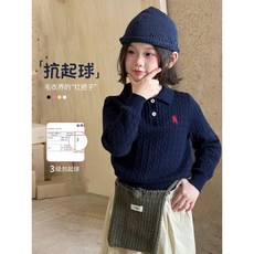 圖圖小象女童針織衫2024鞦季新款兒童抗起球polo領毛衣童裝上衣
