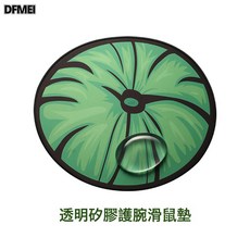 DFMEI 透明硅膠護腕鼠標墊桌墊辦公室女生護手腕墊子超大滑鼠墊清, 1個, 荷葉鼠標墊:如圖