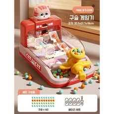 (선물강추)어린이 슈팅 게임기 완구 생일 선물, 레드고양이 구슬게임(구슬40개)-배터리세트