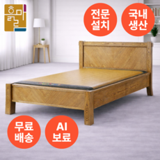 흙마루 싱글 SR100S 흙침대 돌침대 황토볼 맥반석 게르마늄 칠보석, 핑크맥반석