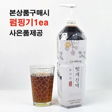 U9자연미가 헛개진액 1.5리터+펌핑기, 1.5L, 1개