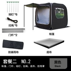 차박 꼬리 캠핑 텐트 도킹 차량 꼬리 카라반 차량용 기본패키지 카, D. 블랙 패키지 2