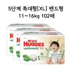 하기스 2024 네이처메이드밤부 밴드형 기저귀 남녀공용, 특대형(XL), 102매