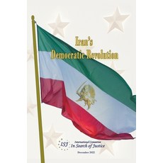 (영문도서) IRAN's DEMOCRATIC REVOLUTION Paperback, International Committee in ..., English, 9789464752205