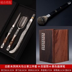 大馬士革茶刀套裝：普洱茶手工開茶刀、茶夾茶勺、不銹鋼養壺筆，茶具六君子套裝, 白影木鳳祥大馬士革三件套+蘇窗筒+黑色盾, 1個
