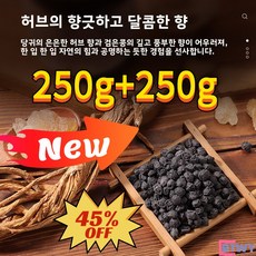 1+1 바삭바삭 당귀검은콩 즉석섭취 사무실간식 유황무첨가무오염 농가직선별재료 알알배부르다 식이보양쉐어간식 현물재고본품정품 일상보양에최적화한건강간식 입니다-BTWY, 당귀 검은콩 100g, 100g