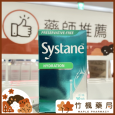 Systane 愛爾康 視舒坦保濕潤眼液 獨立包裝, 無, 1個