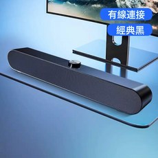 臺式電腦音響藍牙戶外家用桌面有線音箱重低音炮筆記本帶麥克風小, 1個, 經典黑【標準版】
