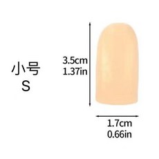 硅膠指套 防滑加厚耐用保護耐磨重複使用乳白色手指套, 1個, 小號5只--加厚款