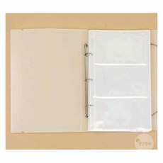 YGSA 티켓수집 포켓파일 수집용품