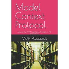 (영문도서)Model Context Protocol: Solving the N×M Integration Problem in AI Applications Paperback, Independently Published, English, 9798272771575