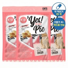 고양이 알약 먹이기 필포켓 턱드름 안심 부드러운 한입 간식 예스파이, 1개