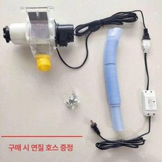 닭모이 타이머 자동공급기 자동 단일 사료, 1개, 스마트폰 원격 버전 인터넷필수, 1L