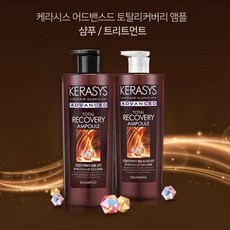케라시스 어드밴스드 토탈 리커버리 앰플 샴푸 + 트리트먼트 세트, 2세트