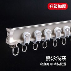 라운드커튼레일 곡선 천장 트랙 고리 탈의실 라운드레일 맞춤 가림막 사이드 U자형 옷가게, C. 도톰하고 조용한 마감 전기영동 그레이