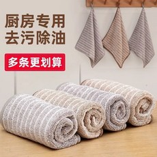 廚房抹布 強吸水不沾油, 1條, 石墨烯混色