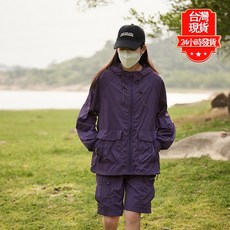 UPF50防曬冰絲外套短褲套裝，多口袋工裝設計，抗UV涼感，夏季戶外休閒兩件式防曬衣褲