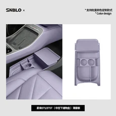 쿠쿠스토어 NIO ET5 웨일라이 센터 암레스트 하단 수납함 자동차 콘솔 트레이 물컵 고정 패드 액세서리, 01 silicone, 01 4 절기, 04 B