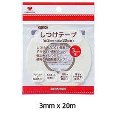 가와구찌 시접 양면 라인 테이프 바느질 솔기 처리 3mm 5mm, 폭3mm, 1개