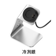 佳明 Garmin 智能手錶支架 鋁合金桌上支架 Venu 2 Forerunner 965 Fenix 7 充電底座, 【一代】銀色, 1個