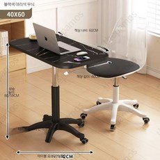 이동식 사이드 테이블 선반 노트북 수납 미니 탁자 보조책상 보조테이블, 블랙 대리석 무늬 테이블40x60x59-80