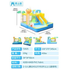 홈바운스 어린이 유니콘성 플라밍고 홈바운스 실내 및 실외 슬라이드 어린이 볼풀 선풍기 포함, 72025공룡성선풍기포함, 1개