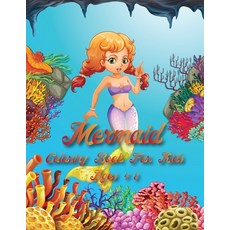 Mermaid Coloring Book For Kids Age 4-8: 40 Cute Unique & Imaging Mermaid to color for celebrating ... Paperback, Independently Published, English, 9798554521539