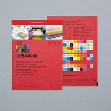 육땨 OA팬시페이퍼 A4 P12 빨간색 25매 80g 종이제본표지 제본기표지 제본커버