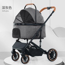 小型犬貓可分離折疊外出推車, 1個, 深灰色