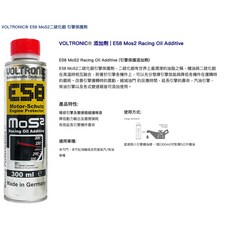 力魔 2591 OIL ADDITIV MOS2 二硫化鉬止漏劑機油精 E58 E59 引擎保護，減少摩擦，延長壽命, 1個, 摩德 E58 二硫化鉬 250cc, 汽油引擎，柴油引擎