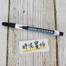 泰迪熊掛扣式姓名條 刺繡包包吊飾 書包扣 幼兒園名字吊飾