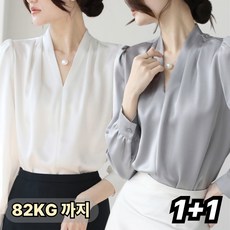 UNIQUEZON 1+1 여성 실크 긴팔 정장 티셔츠 봄 가을 브이넥 블라우스 상의 오피스룩 빅사이즈