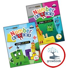 넘버블록스 수학 스터디북 3권 수 20까지의 + 4권 연산 10 이하의 덧셈 뺄셈 (전2권) 세트 (GROW BOOK 그로
