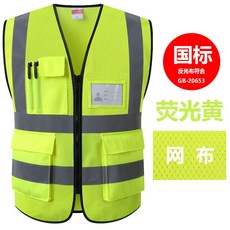 推薦好物 反光背心 馬甲 透氣網布 園林工程 建築施工 外賣 物業 安全防護 馬甲, 1個, XXL,深藍色 針織布 國標