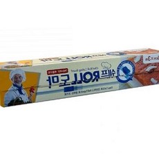 잘라쓰는도마 잘라쓰는 간편 롤도마 휴대용 간편도마 캠핑용, 본상품