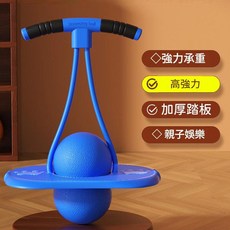 雙繩跳跳球 兒童健身玩具 親子娛樂 彈力更強 更安全, 雙繩跳跳球 - 藍 全新升級 彈力更強 更安全, 1個