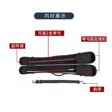더블베이스 활 가방 탄소 베이스 보관 카본 그리드 흰색 방수, 레드트윌체크, 1개