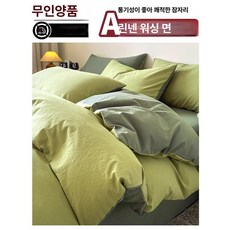 무인양품 순면 150x200x230 싱글 이불 커버, 도파민 마차 그린
