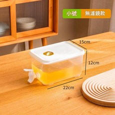 3L 大容量家用透明冷水壺, 小號無濾網 3.5L, 1套, 3.5L