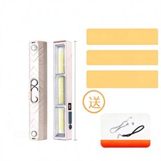 LED磁吸充電燈, 杏色22CM小號