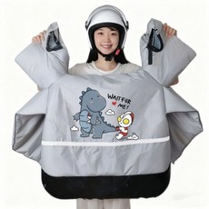 冬季電動車擋風被 雙面防水電動車擋風被 防雨, 灰色恐龍--加厚加絨款, 1個