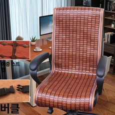 대나무 컴퓨터 의자 침실 사무용 흔들 간이 등받이, 더블 리브스 - 내로우 커피