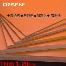 전기 베이클라이트 절연판 오렌지색 페놀 수지 보드 고온 저항 시트 두께 1 20mm, 1mm, 250x250mm(1Pcs)