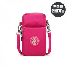 다용도 휴대폰 암밴드 크로스백 파우치 DD-10081