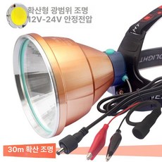 낚시라이트 써치라이트 헤드랜턴 등산 12V, 1개, 스포트라이트 580WT 화이트 정전압
